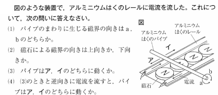 八千代先生作成の予想問題